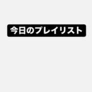 ヒメ日記 2026/05/31 19:47 投稿 羽田　あゆみ しこたま奥様 札幌店