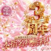 ヒメ日記 2026/09/18 01:26 投稿 羽田　あゆみ しこたま奥様 札幌店