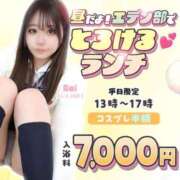 ヒメ日記 2026/02/25 11:25 投稿 ここ エデン