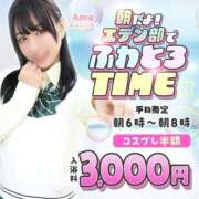 ヒメ日記 2026/06/03 05:11 投稿 ここ エデン