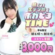 ヒメ日記 2026/06/23 05:11 投稿 ここ エデン