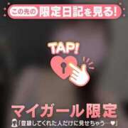 ヒメ日記 2026/02/07 20:16 投稿 セリナ ラブコレクション