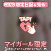 ヒメ日記 2026/02/10 05:31 投稿 セリナ ラブコレクション