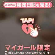 セリナ おはよう〜?? ラブコレクション