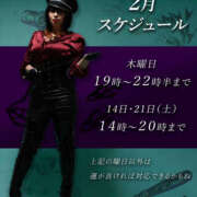 ヒメ日記 2026/02/11 12:52 投稿 稚々ちえり（ちち） PERSONA（ペルソナ）