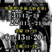 ヒメ日記 2026/10/23 15:31 投稿 稚々ちえり（ちち） PERSONA（ペルソナ）