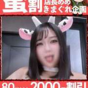 ヒメ日記 2026/04/17 13:31 投稿 ヌヌ ピーチハニー