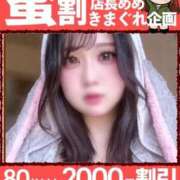 ヒメ日記 2026/04/29 12:49 投稿 ヌヌ ピーチハニー