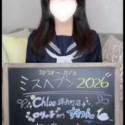 ヒメ日記 2026/10/08 17:09 投稿 すわん★純真無垢なロリカワ系★ Chloe錦糸町店 S級素人清楚系デリヘル