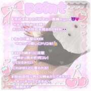 ヒメ日記 2026/03/05 13:28 投稿 ねる【体験入店】 ソープランド AQUA（アクア）