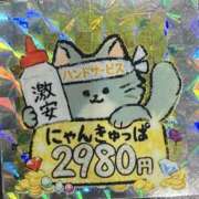 ヒメ日記 2026/02/13 07:18 投稿 すい ハピネス＆ドリーム 松山道後温泉