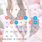 ヒメ日記 2026/02/27 12:16 投稿 あむ ふわメロ