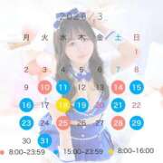 ヒメ日記 2026/03/09 12:11 投稿 あむ ふわメロ