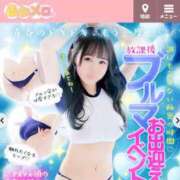 ヒメ日記 2026/03/25 14:01 投稿 あむ ふわメロ