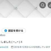 ヒメ日記 2026/04/08 09:01 投稿 あむ ふわメロ