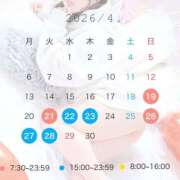 ヒメ日記 2026/04/13 12:02 投稿 あむ ふわメロ