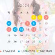ヒメ日記 2026/04/30 15:02 投稿 あむ ふわメロ