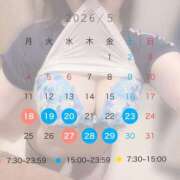 ヒメ日記 2026/05/16 16:47 投稿 あむ ふわメロ