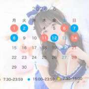 ヒメ日記 2026/05/30 12:30 投稿 あむ ふわメロ