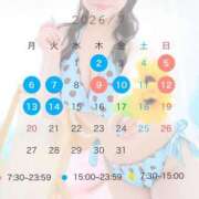 ヒメ日記 2026/06/29 12:03 投稿 あむ ふわメロ