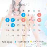 ヒメ日記 2026/07/02 20:03 投稿 あむ ふわメロ