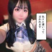 ヒメ日記 2026/08/12 10:15 投稿 あむ ふわメロ