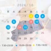 ヒメ日記 2026/09/30 15:15 投稿 あむ ふわメロ