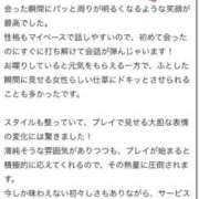 ヒメ日記 2026/02/20 12:09 投稿 りう アネックスジャパン