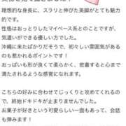 ヒメ日記 2026/02/22 20:19 投稿 りう アネックスジャパン