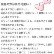 ヒメ日記 2026/02/22 20:39 投稿 りう アネックスジャパン