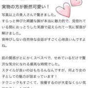 ヒメ日記 2026/03/25 20:59 投稿 りう アネックスジャパン
