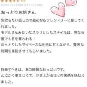 ヒメ日記 2026/03/25 21:02 投稿 りう アネックスジャパン