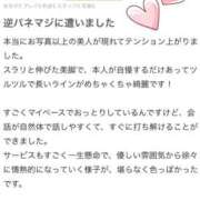 ヒメ日記 2026/03/26 23:19 投稿 りう アネックスジャパン