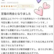 りう 【お礼写メ日記】 アネックスジャパン