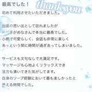 羽月 めな 口コミありがとうございます🤍 LUXE(リュクス)
