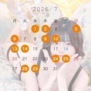 ヒメ日記 2026/07/08 13:12 投稿 羽月 めな LUXE(リュクス)