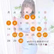 羽月 めな 9月から19時最終受付になります🗓 LUXE(リュクス)
