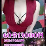 ヒメ日記 2026/02/08 09:16 投稿 りんご 多恋人倶楽部（山口）