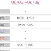 ヒメ日記 2026/06/04 06:12 投稿 澄白衣千花 お姉さんCLUB