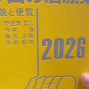 ヒメ日記 2026/09/11 10:18 投稿 澄白衣千花 お姉さんCLUB