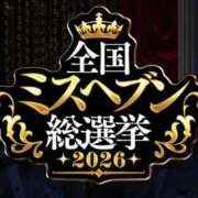 ヒメ日記 2026/09/16 14:19 投稿 澄白衣千花 お姉さんCLUB