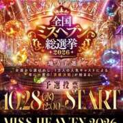 ヒメ日記 2026/10/28 10:03 投稿 澄白衣千花 お姉さんCLUB