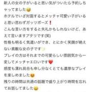 あやせ 絶対に後悔させません❣️ 埼玉ちゅっぱ大宮店