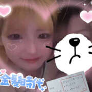 ヒメ日記 2026/02/20 19:39 投稿 あや 迷宮の人妻　熊谷・行田発