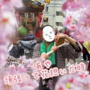 ヒメ日記 2026/02/21 13:30 投稿 あや 迷宮の人妻　熊谷・行田発