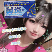 ヒメ日記 2026/02/22 21:13 投稿 あや 迷宮の人妻　熊谷・行田発