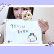 ヒメ日記 2026/03/14 19:09 投稿 あや 迷宮の人妻　熊谷・行田発