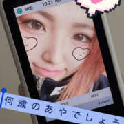 ヒメ日記 2026/02/12 01:40 投稿 あや 迷宮の人妻 古河・久喜発