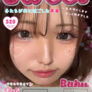 ヒメ日記 2026/02/13 01:49 投稿 あや 迷宮の人妻 古河・久喜発