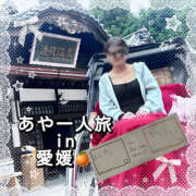 ヒメ日記 2026/02/13 04:09 投稿 あや 迷宮の人妻 古河・久喜発